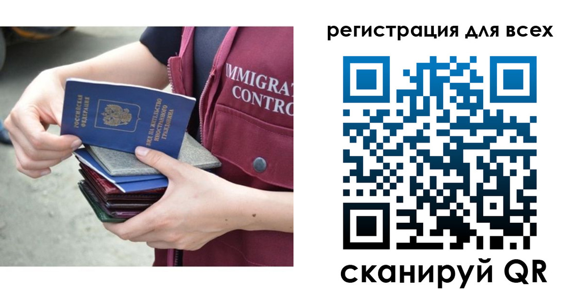 прописка от собственника в Козловке