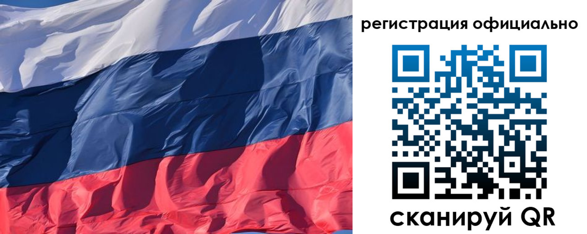 прописка ребенка в Козловке