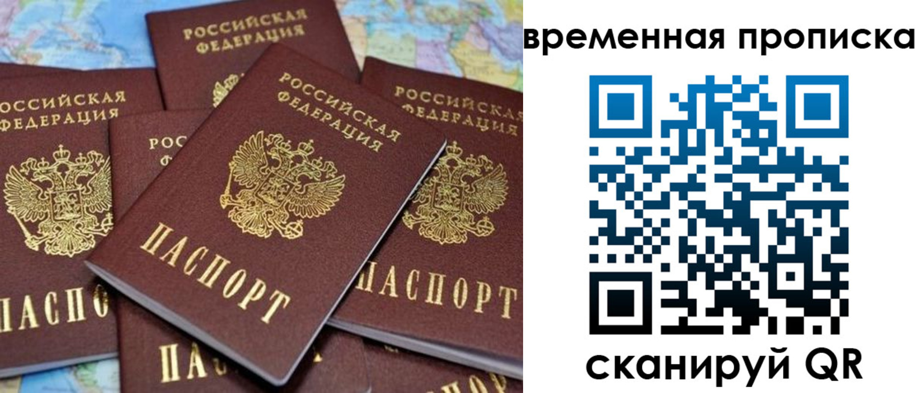 временная регистрация собственник в Козловке