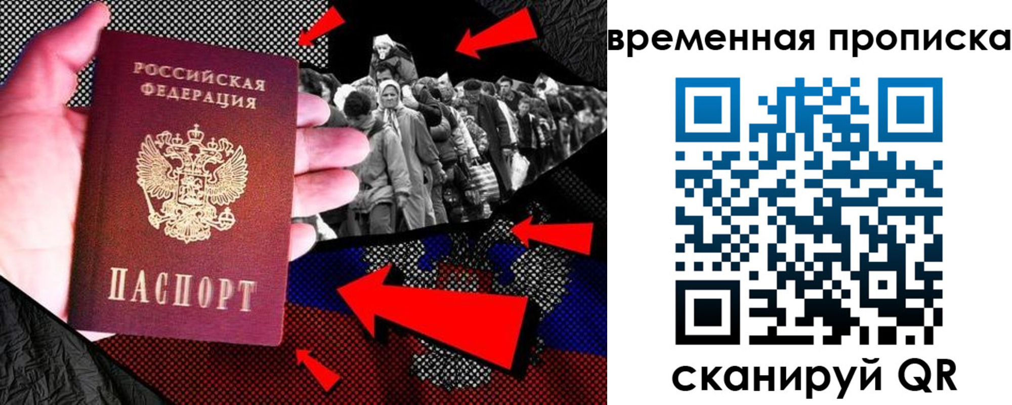регистрация для дет. сада в Козловке