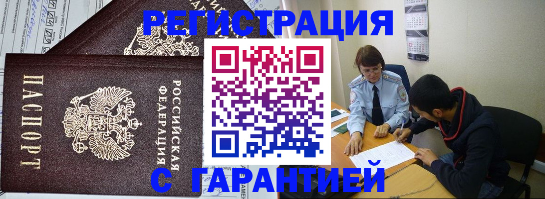 регистрация для дет. сада в Козловке